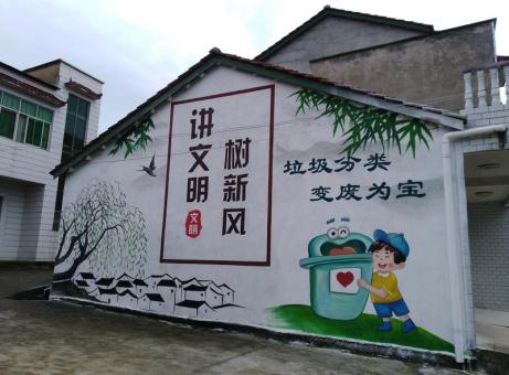汝城墙绘是现在流行的墙体广告