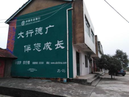 汝城制作墙体广告应该关注的问题