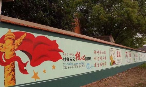 汝城墙体广告之彩绘