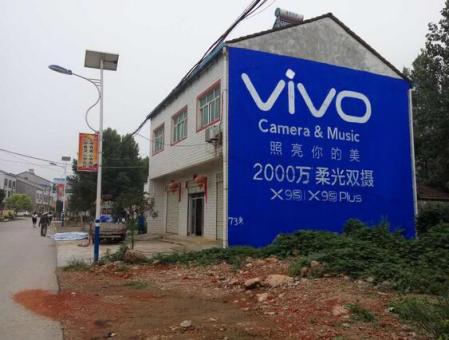 汝城刷墙广告和喷绘墙体广告哪个效果好？