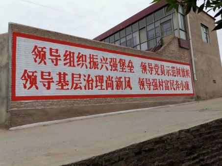 汝城墙体广告的发展趋势如何