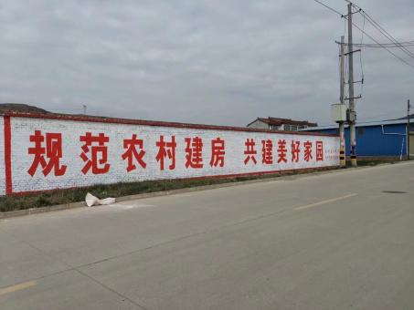 汝城墙体广告投放需要注意的三点