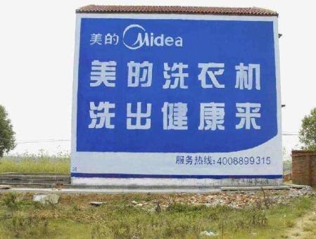 汝城墙体广告——城乡最后一公里传播的广告利器