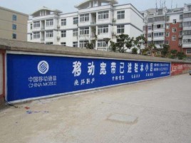 汝城如何打造能够“让人记住”的广告