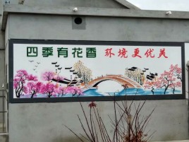 汝城墙绘的特点和形势