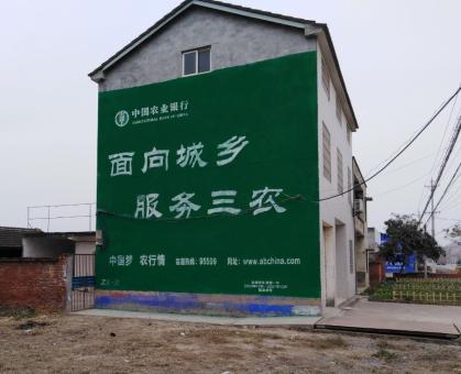 汝城为什么制作墙体广告