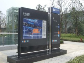 汝城标牌的分类