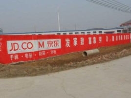 汝城户外墙体广告效果听得见