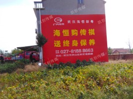 汝城墙体广告影响褪色的因素