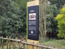 汝城标识牌材料选择和运用的注意事项