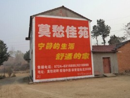 汝城如何合理的选择户外广告投放