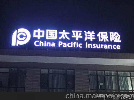 汝城背光发光字原来有这么多优势,难怪有眼光的客户都选它