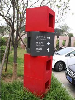 在汝城，怎样才能选择一家好的墙体广告公司？