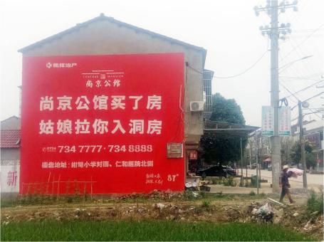 汝城做户外墙体广告，一定要避开这4大雷区