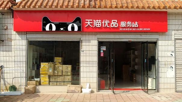 汝城门头招牌怎么装修才最吸引人