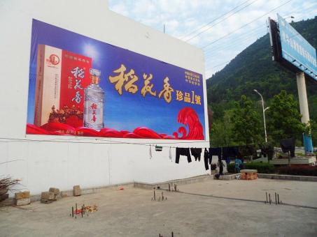 汝城墙体喷绘广告效果怎么样？