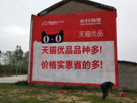 汝城互联网广告横飞的当下，为什么最受欢迎的依然是户外墙体广告？