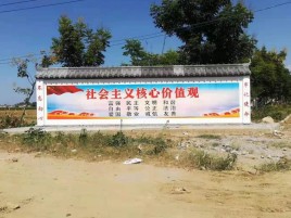 汝城墙体彩绘环保吗？有哪些优点呢？