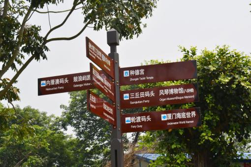 汝城5A景区标识标牌系统规范性