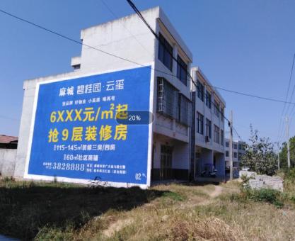如何策划汝城墙体广告的投放？
