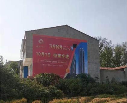 汝城墙体广告发布的关键问题