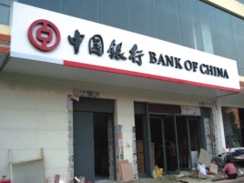 汝城门头店招设计地域性文化