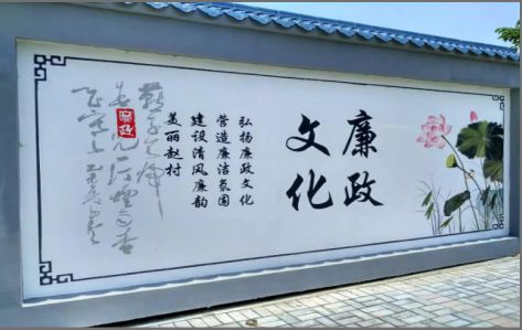 汝城文化墙可以用哪些字体你知道吗？