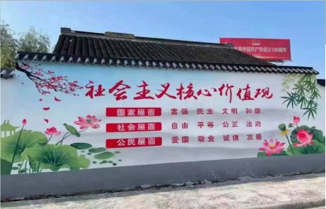 汝城墙体彩绘材料