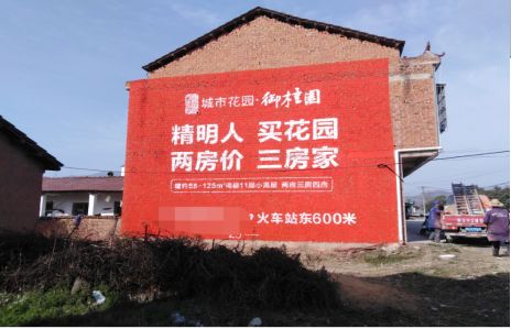 汝城如何让湖北墙体广告展现好的效果？
