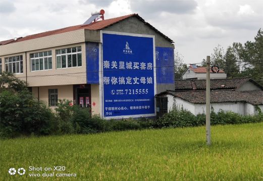 汝城决定墙体广告价格的因素有哪些?