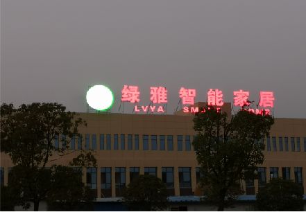 汝城楼顶冲孔发光字是怎么安装的?