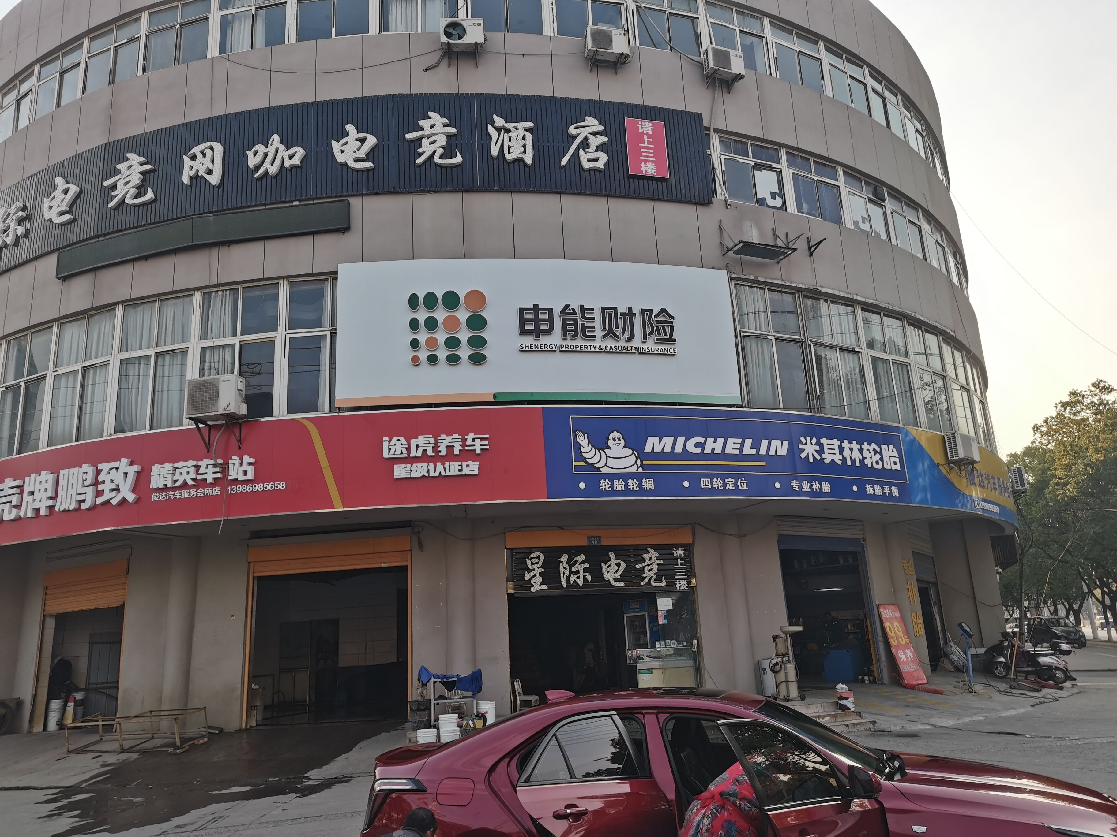 汝城申能财险门头