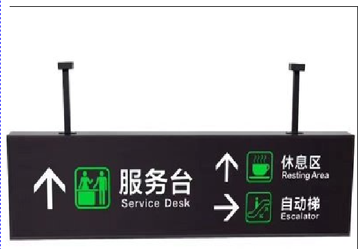 汝城吊牌灯箱制作流程。