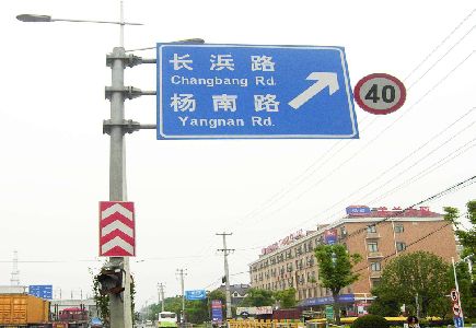 汝城标识牌质量保证措施