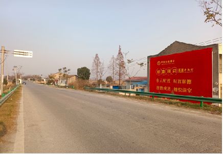 汝城墙体广告是如何印刷的？