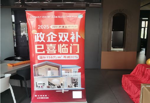 汝城户内写真的特点是什么？
