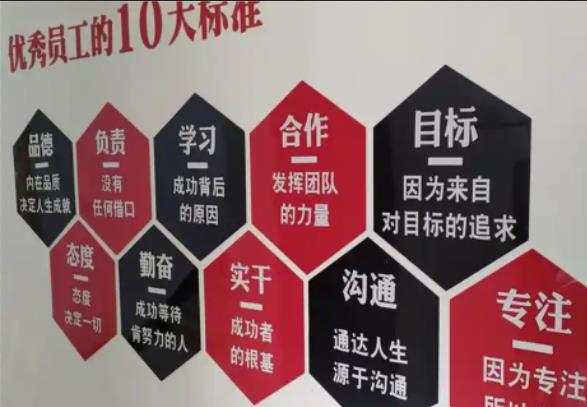 汝城公司文化墙的作用