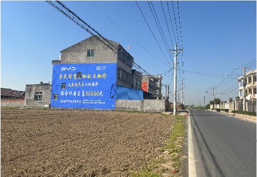 汝城墙体广告用的是什么漆？