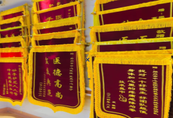 汝城锦旗类型