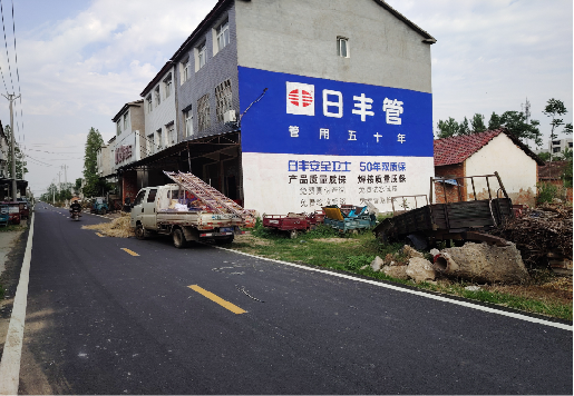 汝城墙体广告制作复杂吗?