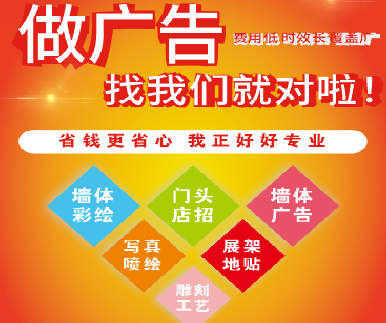 汝城户外广告安装知识。