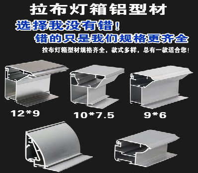 汝城灯箱的制作型号有哪些？