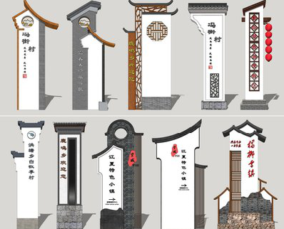 汝城美丽乡村标识标牌有哪些分类？