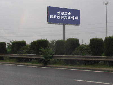 汝城大型户外广告多久换一次？