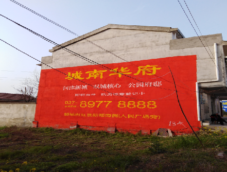 汝城房地产墙体广告内容如何敲定？