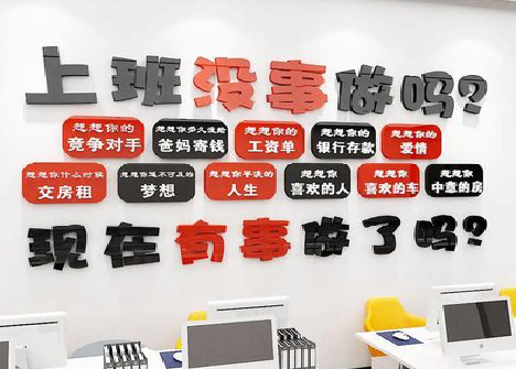 汝城如何利用亚克力制作公司文化墙？