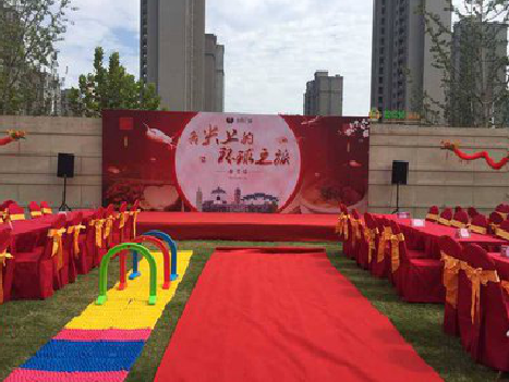 汝城庆典活动策划要具备哪些技巧？