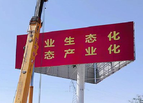 汝城广告牌制作设计的重要因素。