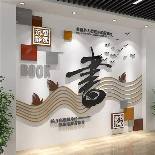 汝城企业形象墙场景化设计思路