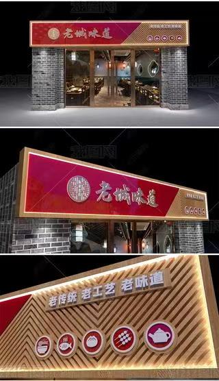 汝城门头广告概念以及它的特点及优势